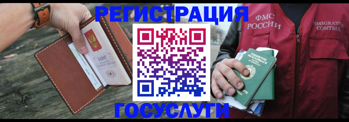 регистрация для школы в Мичуринске
