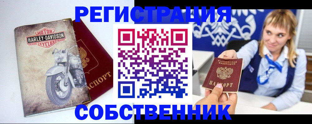 временная регистрация госуслуги в Мичуринске